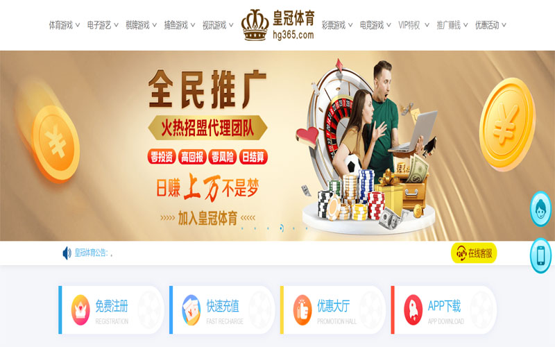 OD体育注册账户和游戏下注使用权